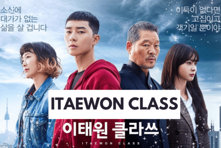 ReseÑa Itaewon Class El K Drama Más Inspirador Del Momento 