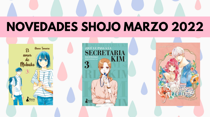 novedades shojo marzo 2022