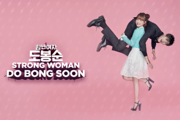 por qué merece la pena ver strong woman do bong-soon