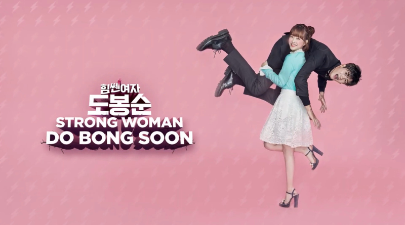 por qué merece la pena ver strong woman do bong-soon
